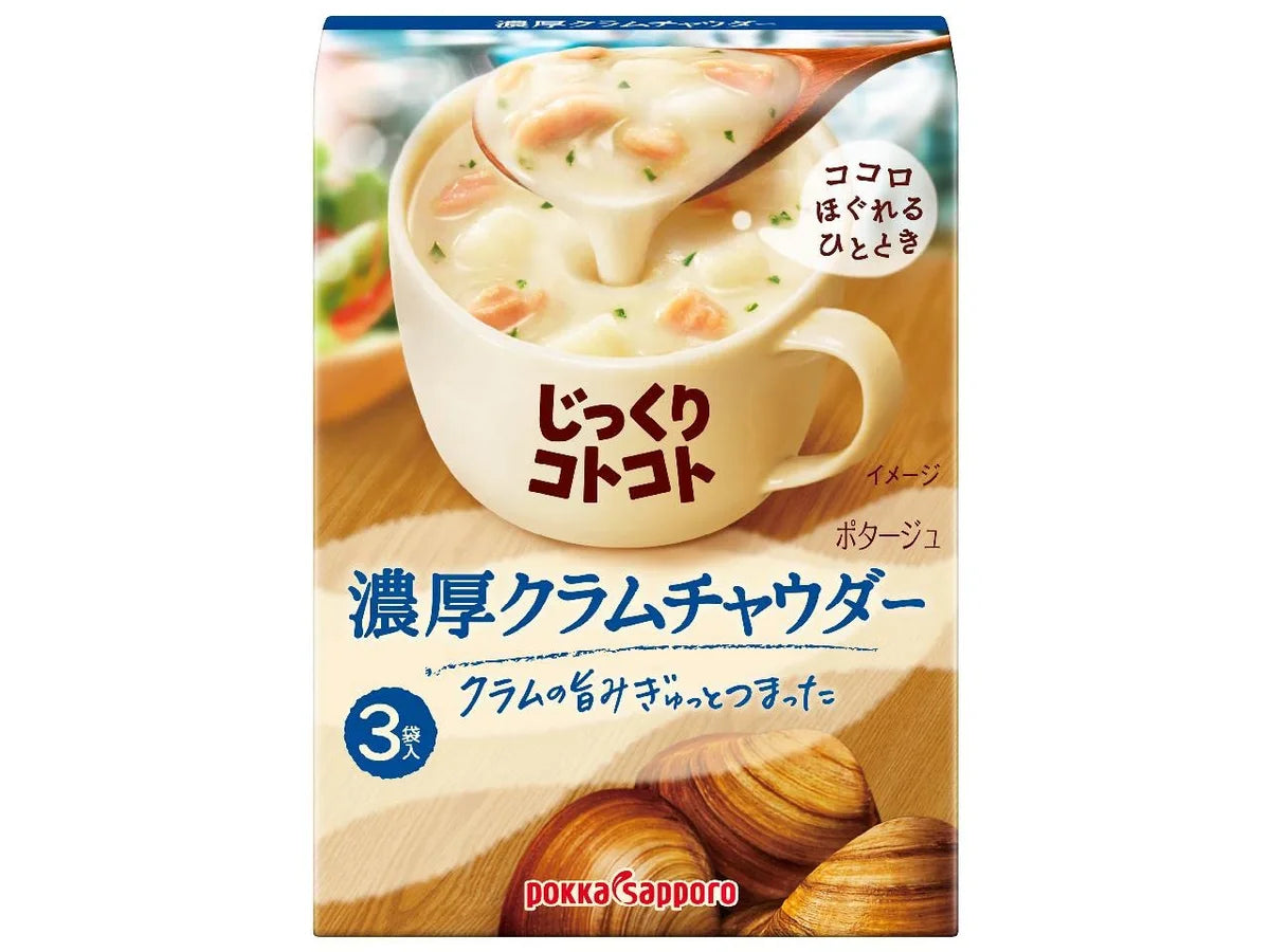 Pokka Jikkuri Kotokoto Rich Clam Potage Instant Soup (3 Packets/pack)