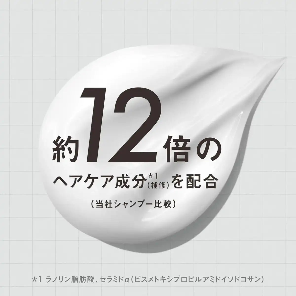 The Answer Kao THE ANSWER Super Lamella Shampoo Refill