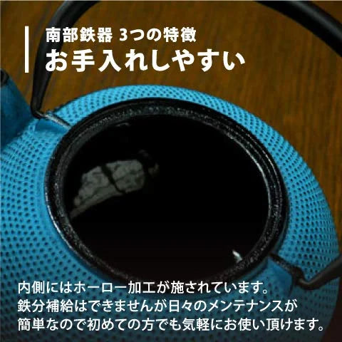 Ren Of Nanbu Tekki Teapot 0.4L Turquoise Blue Japan Traditional Craft | Arare Dome Iron Teapot W/Enameled Tea Strainer