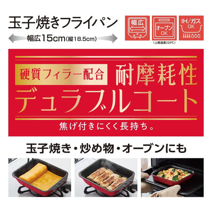 Thermos 15cm Red Durable Series Egg Frying Pan IH Compatible (Without Handle)