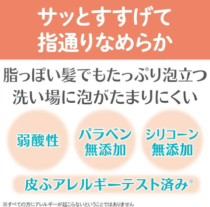 Cow Brand Tsunagu Care Quick Foaming Rinse-in Shampoo Easy Refill