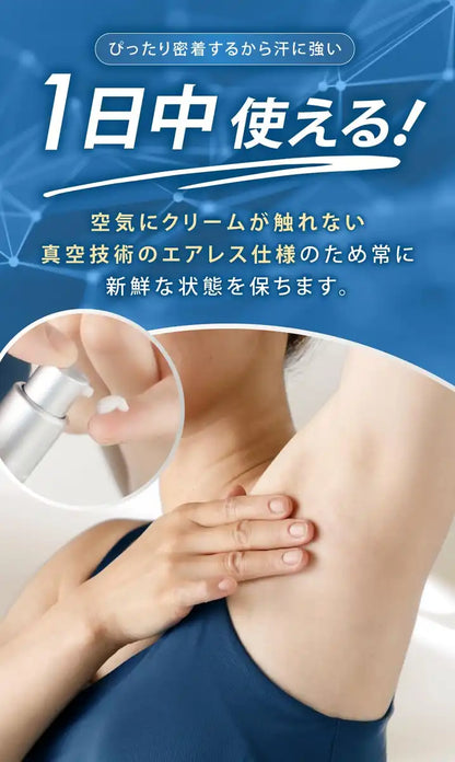 노앙드 겨드랑이 데오드란트 크림 30g 무향 데오드란트 일본