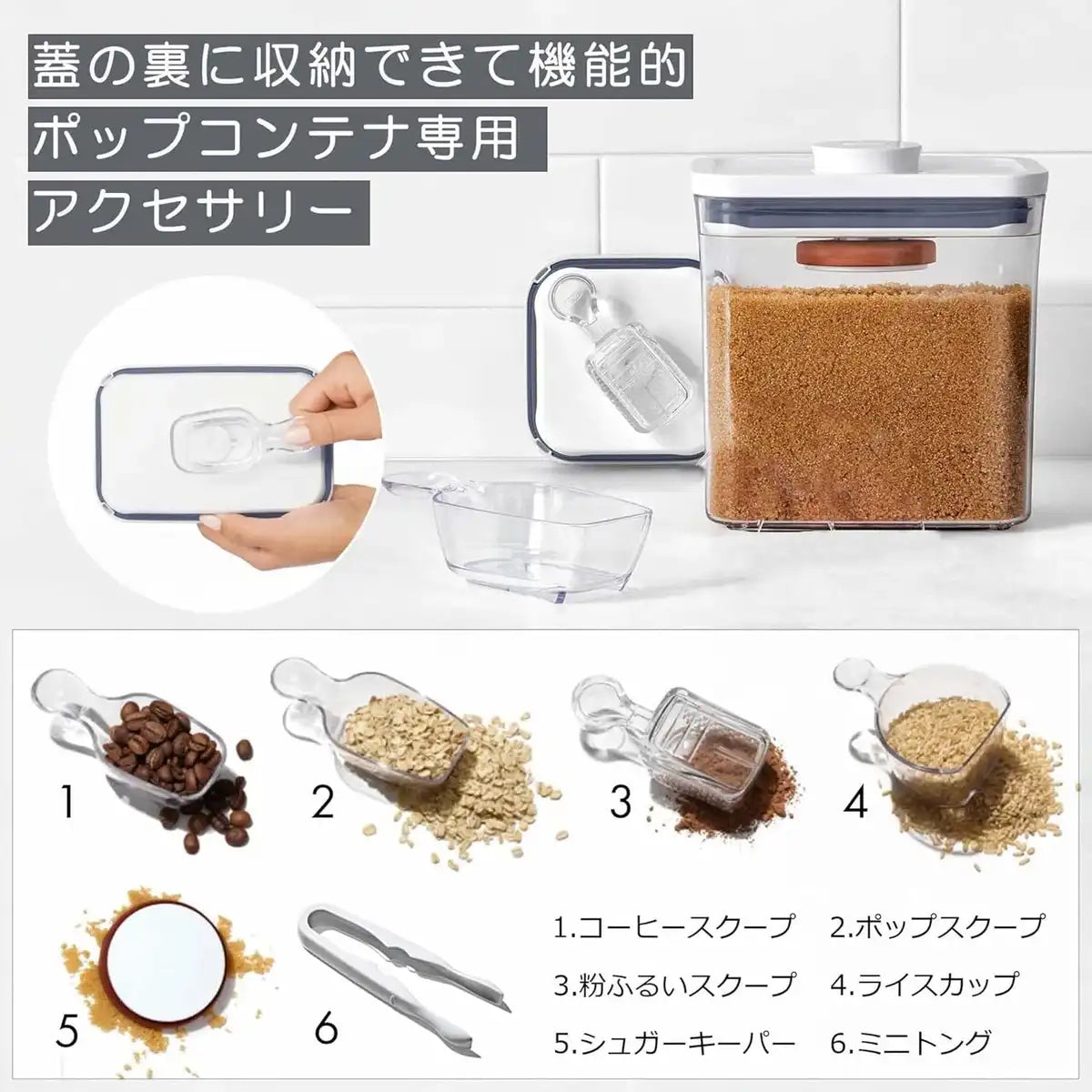 OXO Airtight Plastic Pop Storage Container Kitchen Organizer