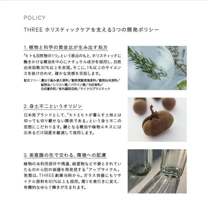 Three Makeup Remover Balancing Point N - Gentle 90ml Cleanser