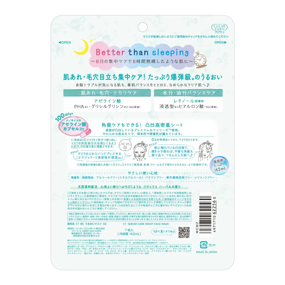 Clear Turn Azelaic Acid Hydrating Bomb Mask pour un soin de la peau éclatant