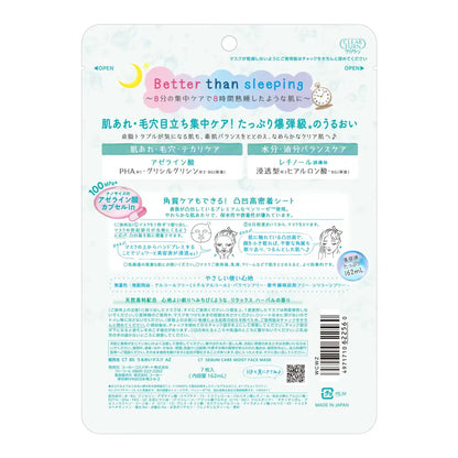 Clear Turn Azelaic Acid Hydrating Bomb Mask pour un soin de la peau éclatant