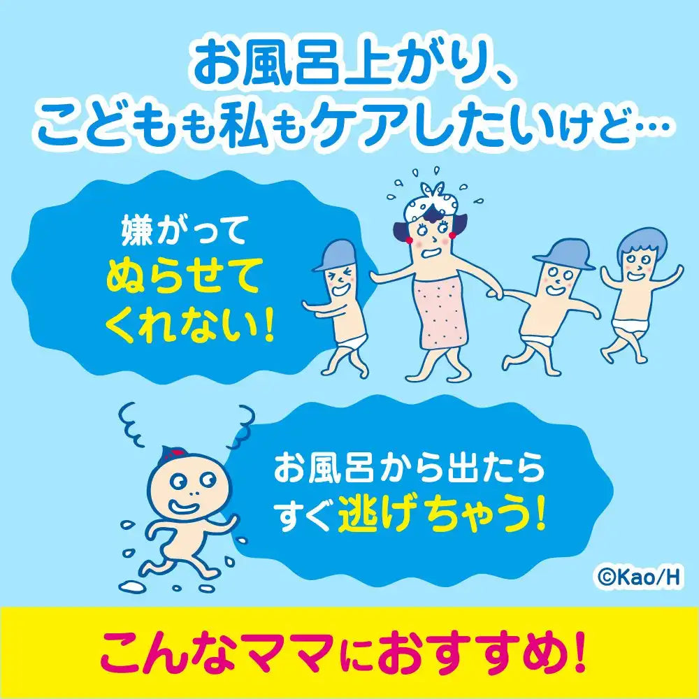 Biore U Moisturizing Milk Floral Bathing 300Ml Japan (1)