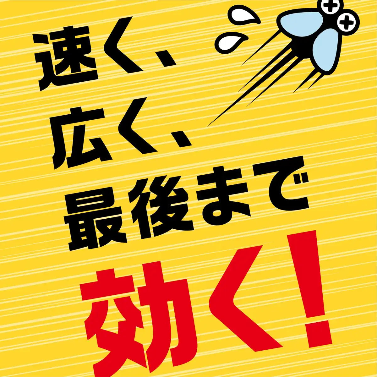 Bapona Insect Repellent Net W - Earth Ex Veranda 160 Days - Made In Japan