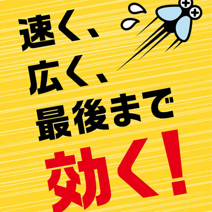 Bapona Insect Repellent Net W - Earth Ex Veranda 160 Days - Made In Japan