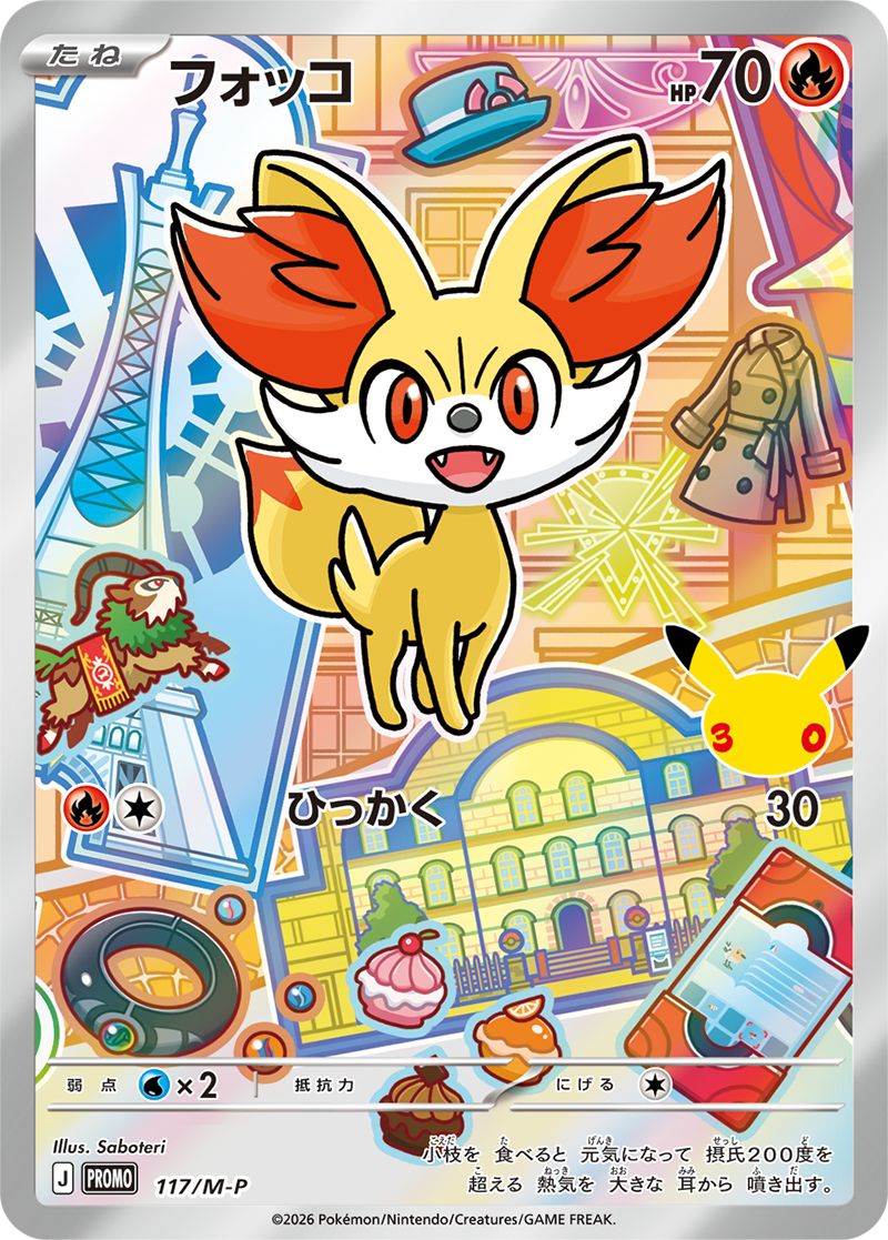 Pokémon Card Game MEGA 30th CELEBRATION Card Set Starters Pokémon