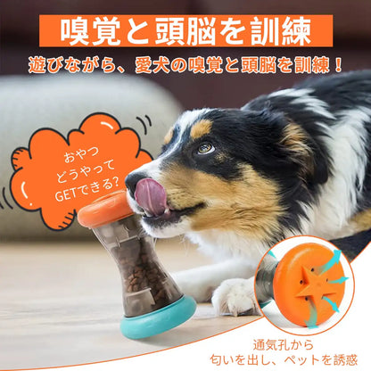 Youmi Dog Toy Snack Ball Nosework Cat Educational Toy Japan | Prevents Eating Fast Relieves Stress Iq Training Durable