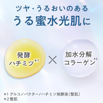 Bifesta Ampoule Mist Serum Moist 120Ml Hydrating Lotion and Serum