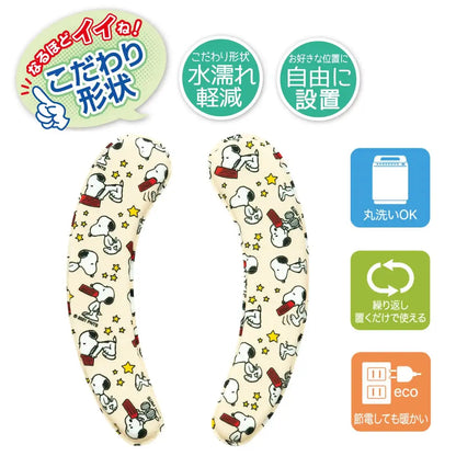 Senko Japan Toilet Seat Cushion With Snoopy Character - Energy Saving 63754