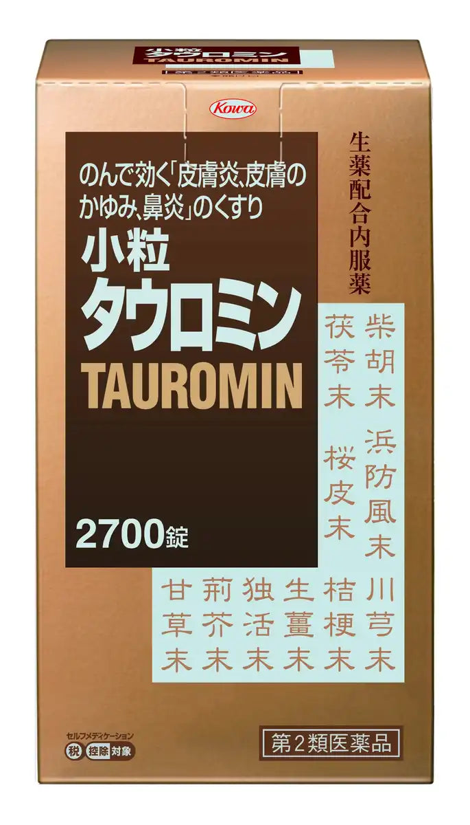 Kowa Small Tauramine 2700 Tablets - Japan Self-Medication Tax System