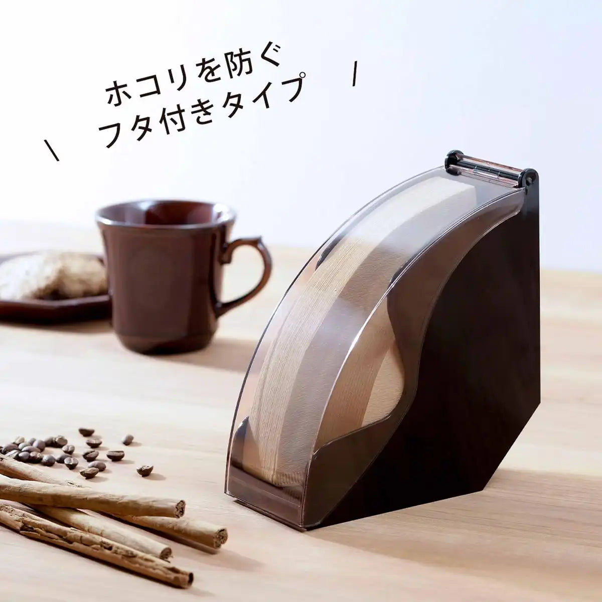 Shimomura Coffee Filter Holder Storage Case Durable and Stylish Design