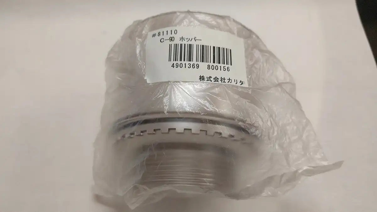 Kalita C-90 Hopper - Japanese Coffee Maker Accessory