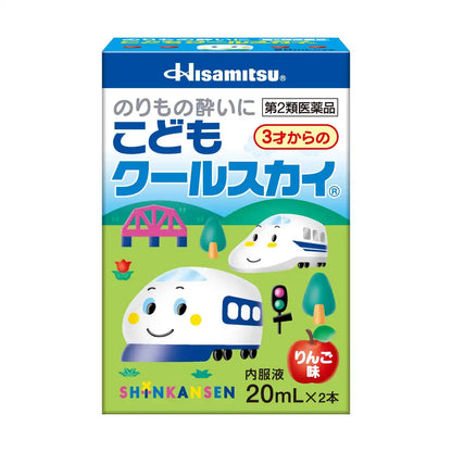 Hisamitsu Pharmaceutical Kodomo Cool Sky (Shinkansen) 2Nd-Class Otc Drug 20Ml X 2 Japan