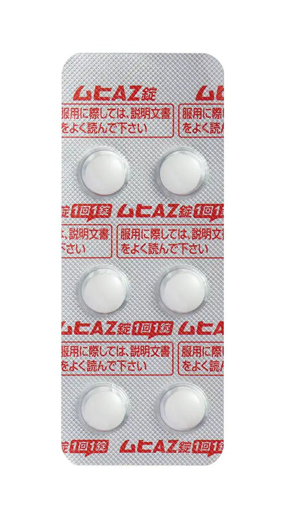 Ikeda Model Hall Muhi Az Tablets 24 Count – [Class 2 OTC Drug] Relief