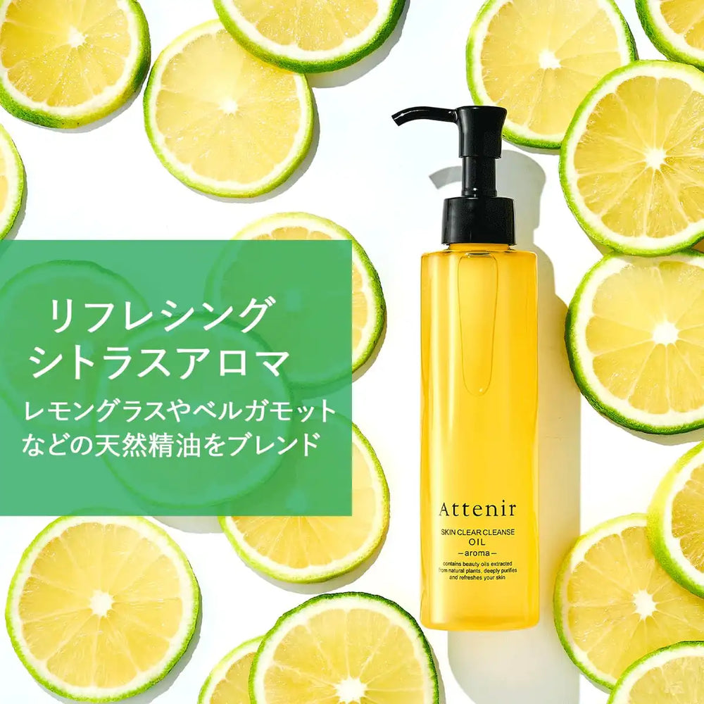 Clear Skin Aroma Cleanse Oil by Attenir 175ml for Skincare Regimen