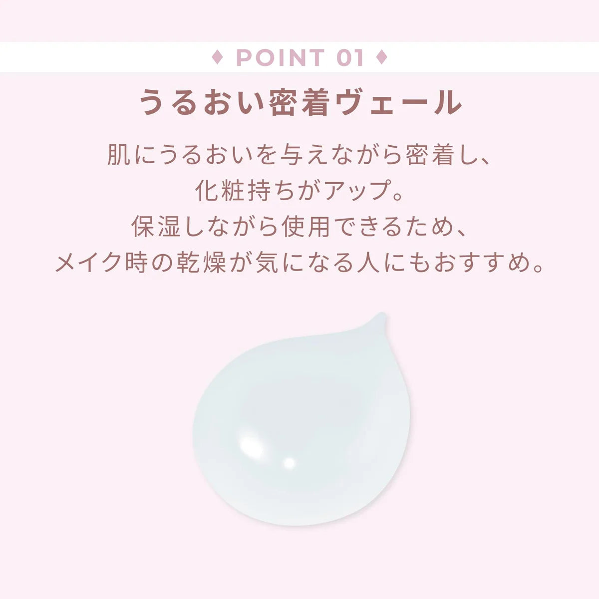 Wonjungyo Aqua Glue Primer 30G Makeup Base to Prevent Smudging