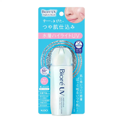 Biore UV Aqua Rich Tone Up SPF50+ PA++++ Sunscreen Lotion 70ml