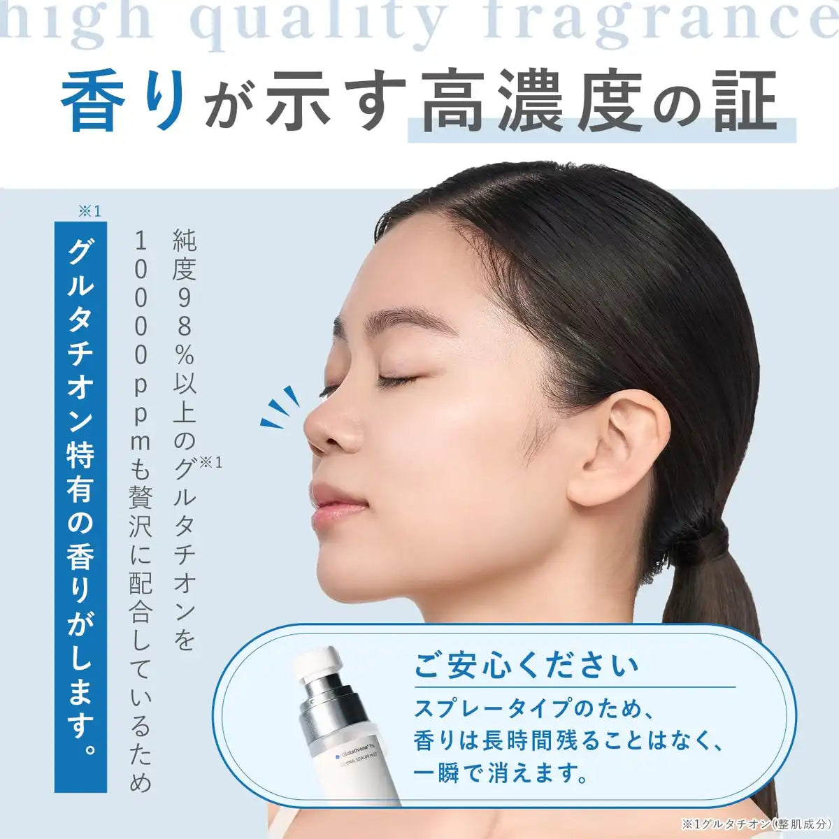 Symbi Method Shimbi Glutathione 1% Facial Mist 50ml for Radiant Skin