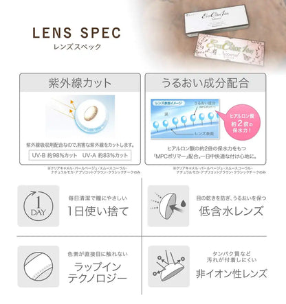Ever Color 1Day Natural Color Contacts Prescription [Apricot Brown Pwr-1.50] Japan - 8 Boxes Of 20 Pieces