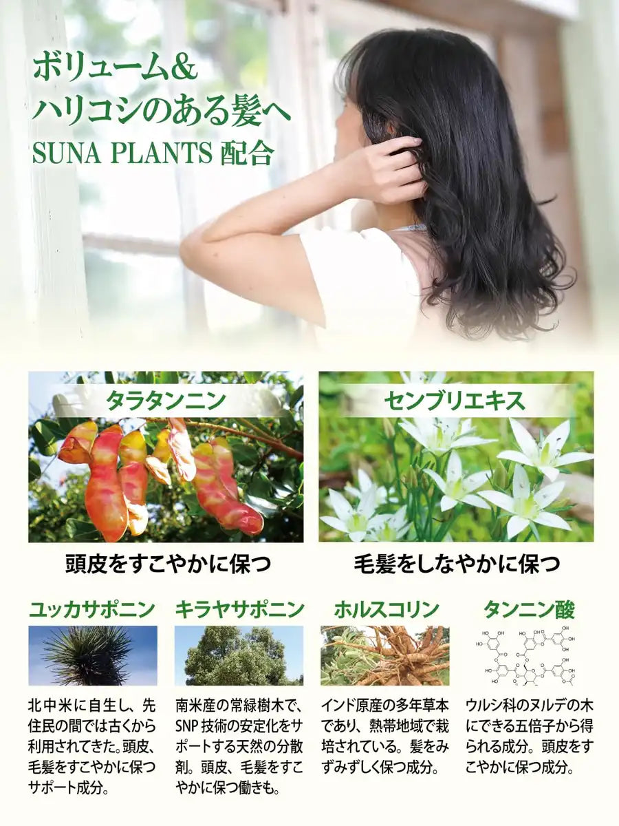 Sérum double Suna Bioshot pour cuir chevelu noir, cheveux gris et soin du cuir chevelu (menthe poivrée)