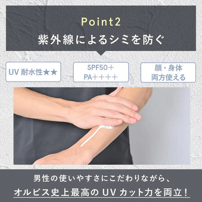 Orbis Mr. Dry Touch UV Gel Sunscreen SPF50 PA++++ 60g for Men Face & Body