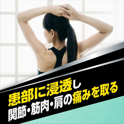 Zenol Exum Liquid Gel 52Ml Japan - Self-Medication Tax System