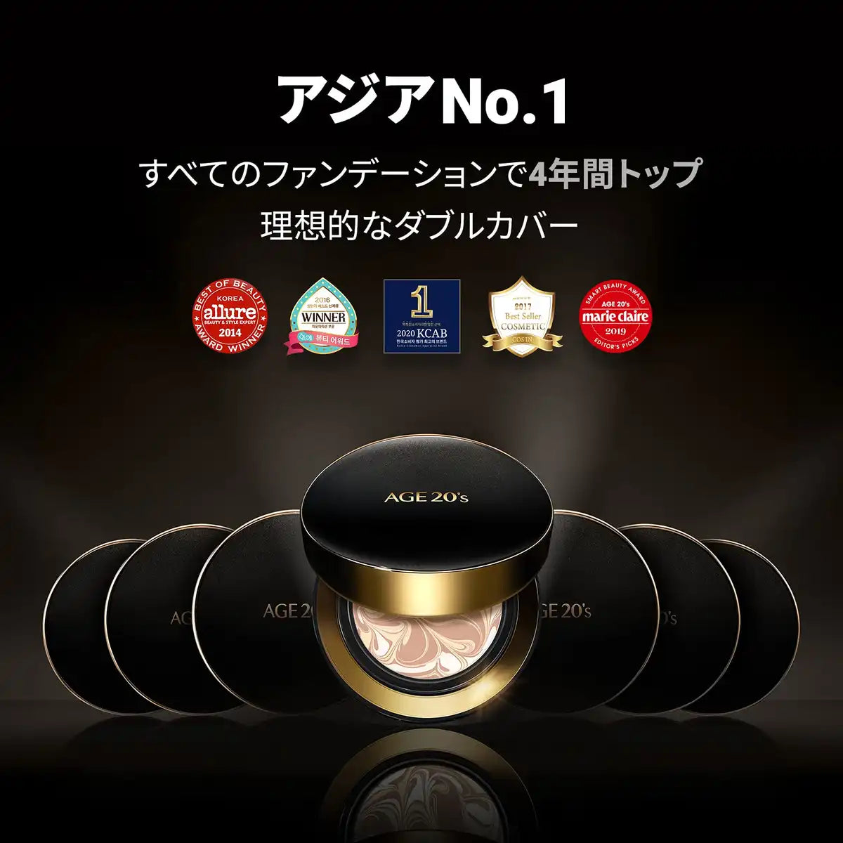 Age 20’s Signature Essence Cushion Foundation #23 Medium Beige [refill] - Japanese Makeup Foundation