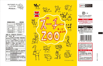 Iwatsuka Confectionery Cheese Hail Zoo Tea Japan 30G × 10 Bags