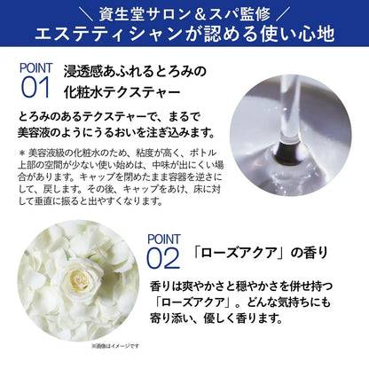 Aqualabel Cica Serum Treatment Lotion for Normal Skin 170ml by Shiseido