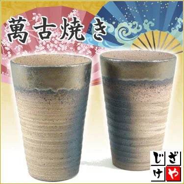 Father'S Day Gift Set Ceramic Cups By Japanese Artist Yoshinori Ando Banko Ware Made In Japan (Card Included) - Gift Honpo Jizakeya
