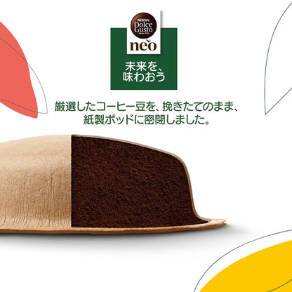 雀巢 Dolce Gusto Neo 星巴克浓缩烘焙咖啡 12 包