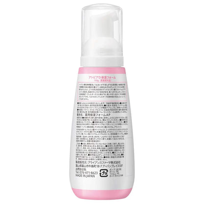 Alliance Farmer Atopia D Moisturizing Foam All-In-One Japan Heparinoid 100G Quasi-Drug