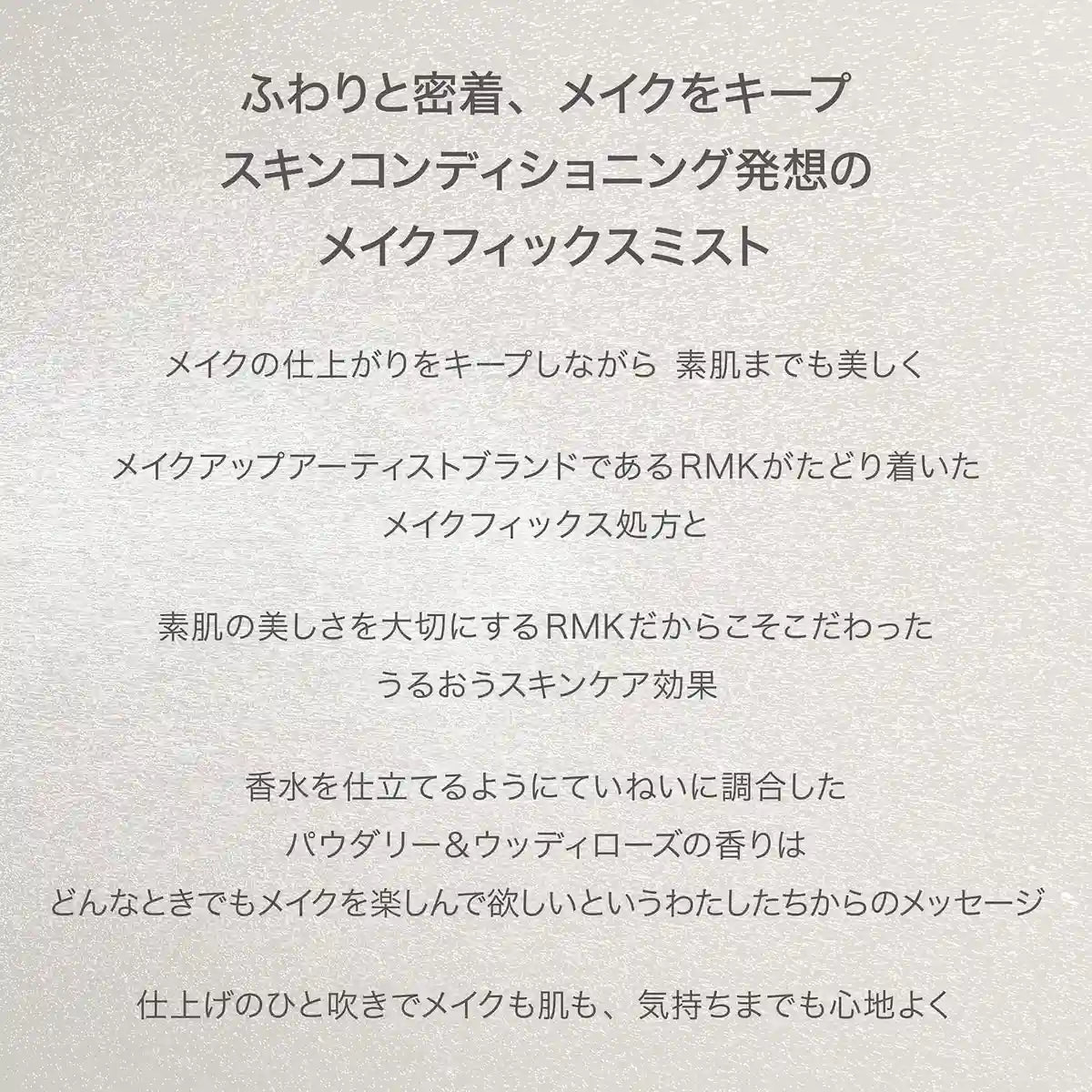 RMK 50ml Conditioning Fix Mist - Moisture-Retaining Skin Care and Makeup Touchup Spray