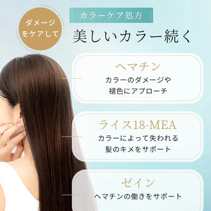 Ya-Man Hair Treatment Deep Moisture Repair 200G YTJ0002