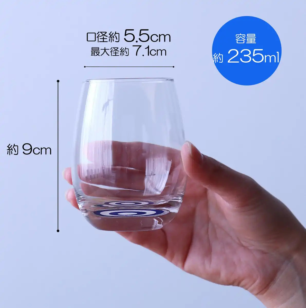 Aderia 235ml Japanese Sake Cup