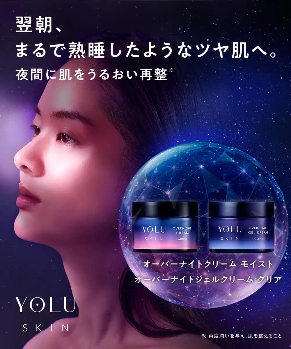 Yolu Skin Overnight Gel Cream for Clear Radiant and Hydrated Skin