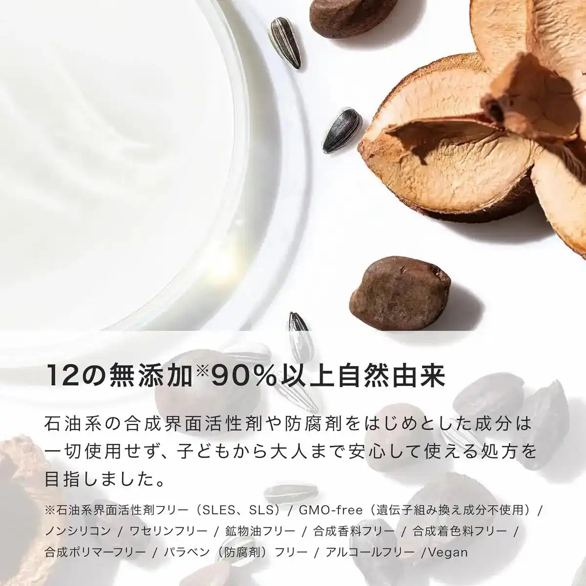 Linea Mamma Baby Organic Silicone Free Conditioner for All Ages