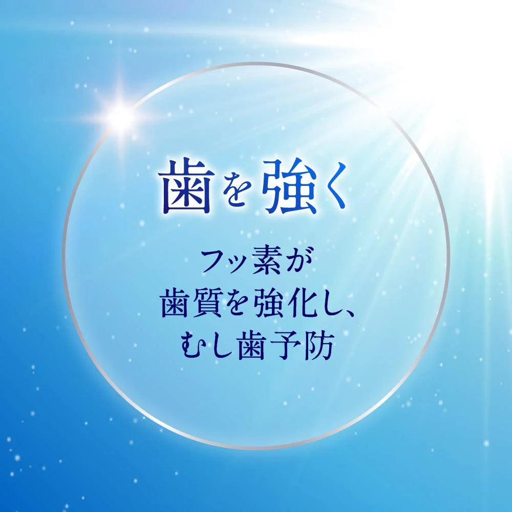 Kao Clear Clean Premium Whitening [Large Capacity] 160g - Japanese Toothpaste