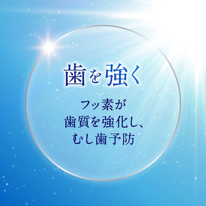 Kao Clear Clean Premium Whitening [Large Capacity] 160g - Japanese Toothpaste