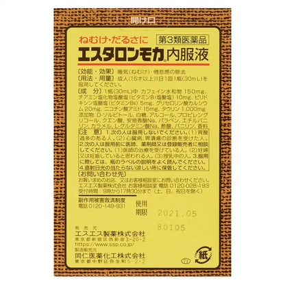 Ss Pharmaceutical Estaron Mocha Oral Liquid 30Ml (2 Pack) - Japan