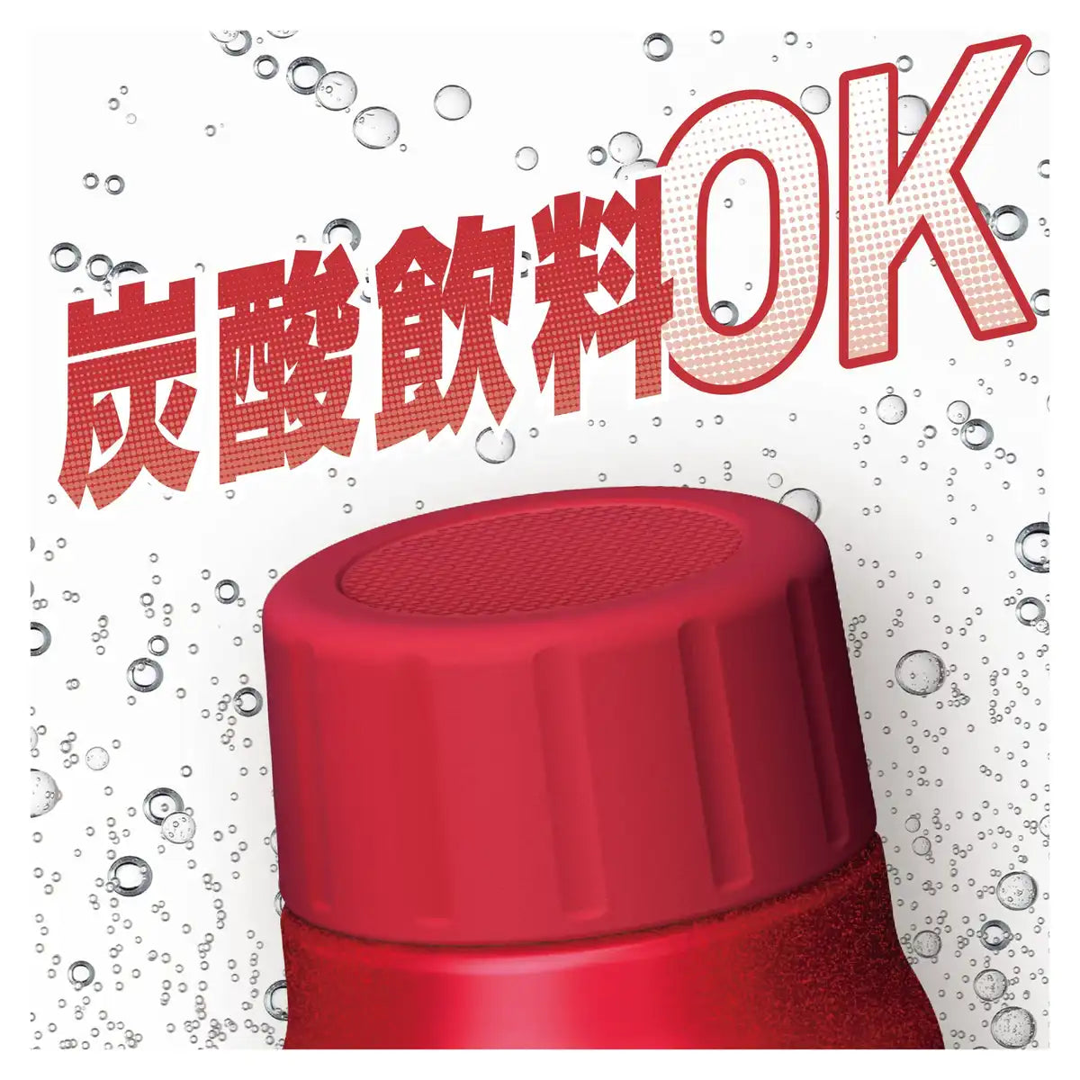 Thermos 500Ml Red Water Bottle for Cold Beverages - Carbonated Drink Fjk-500 R