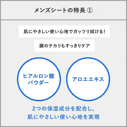 Ag Deo 24 Men's Face & Body Sheets Citrus Scent - 30 Count