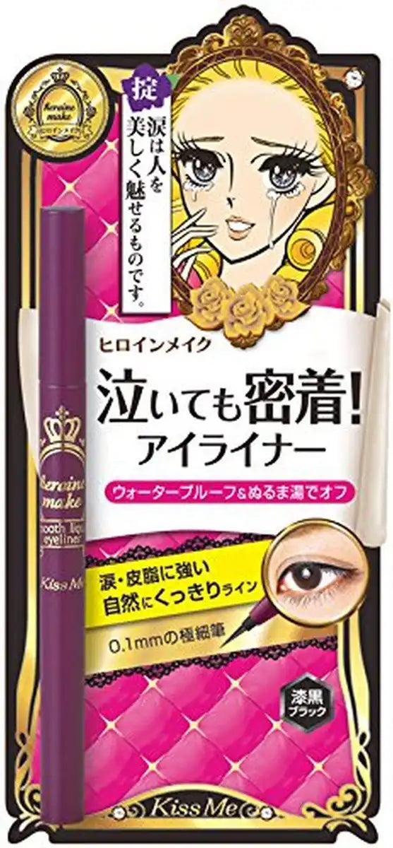 Kissme Heroine Make Smooth Jet Black Liquid Eyeliner No1 0.4ml