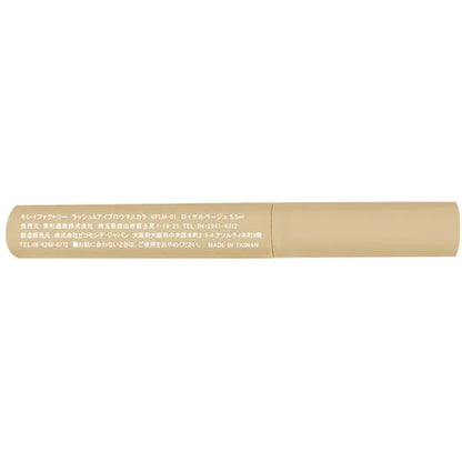 Kirei Factory Rush & Eyebrow Mascara 01 Royal Beige - Perfect Japanese Mascara Must Try