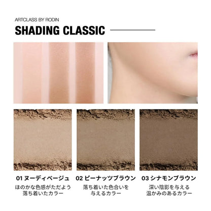 Too Cool For School Artclass By Rodin Shading Master Korean 3D Makeup