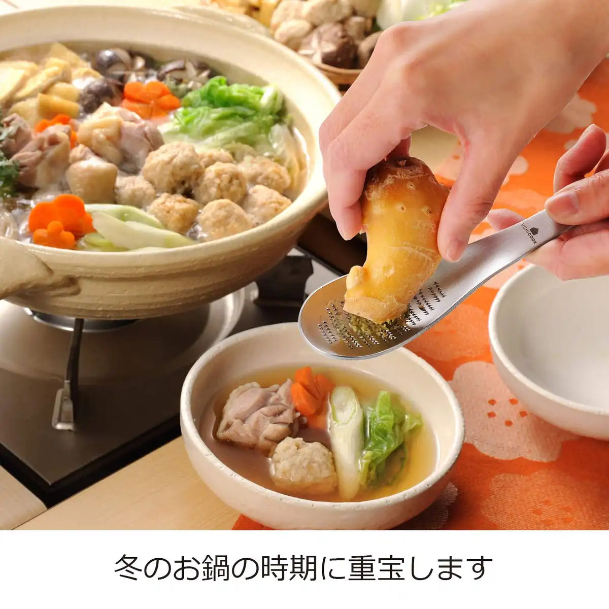 Oaks Uchi Grater Spoon Made In Japan - Ucs6